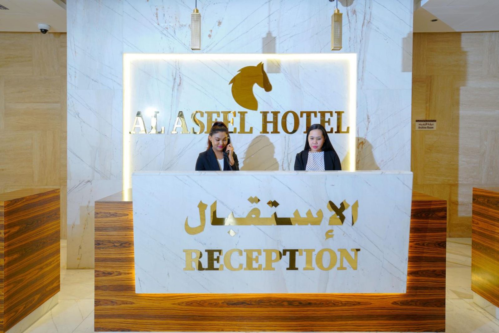 Al Aseel Hotel — photo 5
