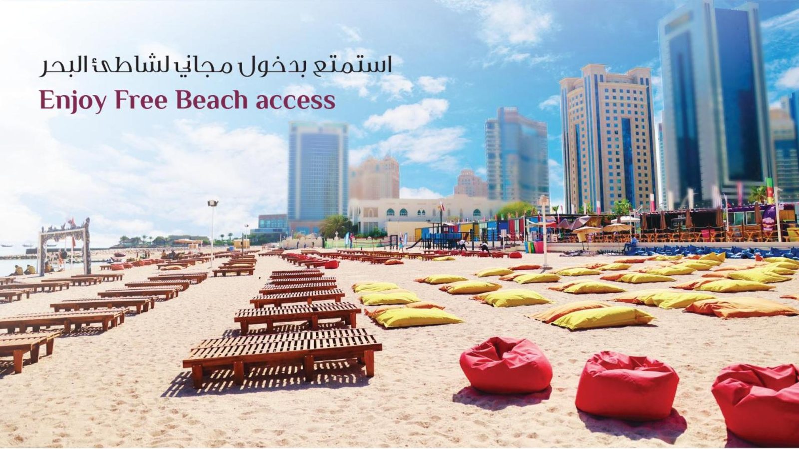 Retaj Al Rayyan — photo 5